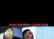 米兰体育入口-维拉豪取三分，助推球队升级排名的简单介绍