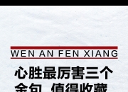 米兰体育官网-胜负之间，关键细节决定胜负！