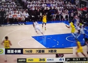 米兰体育,-快船大胜步行者，取得开门红的简单介绍