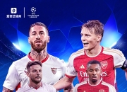 米兰体育官网-豪强交锋，资格赛竞争激烈令人期待