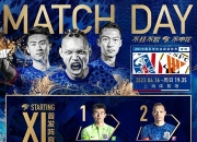 米兰体育-球队疲劳程度分析，对手或会利用此时机