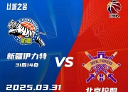 米兰APP下载-惊险迎战！一队力克对手成功晋级的简单介绍