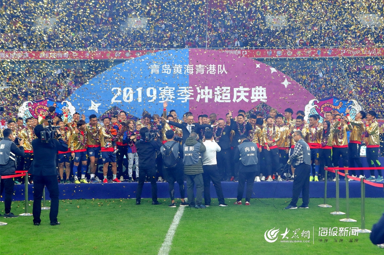 关于青岛黄海主场战胜深圳佳兆业，提升士气的信息