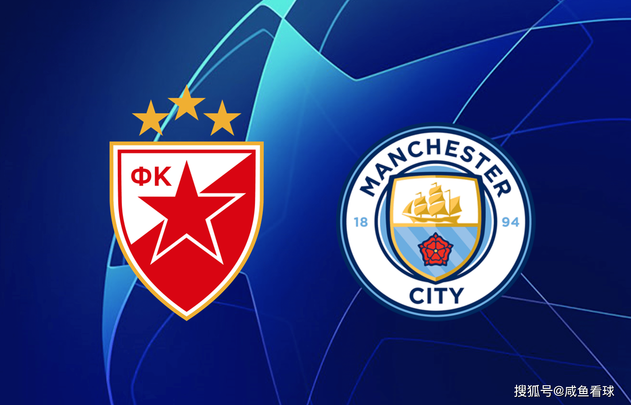 关于曼城主场大胜AC米兰,稳固小组头名位置的信息 关于曼城主场大胜AC米兰,稳固小组头名位置的信息