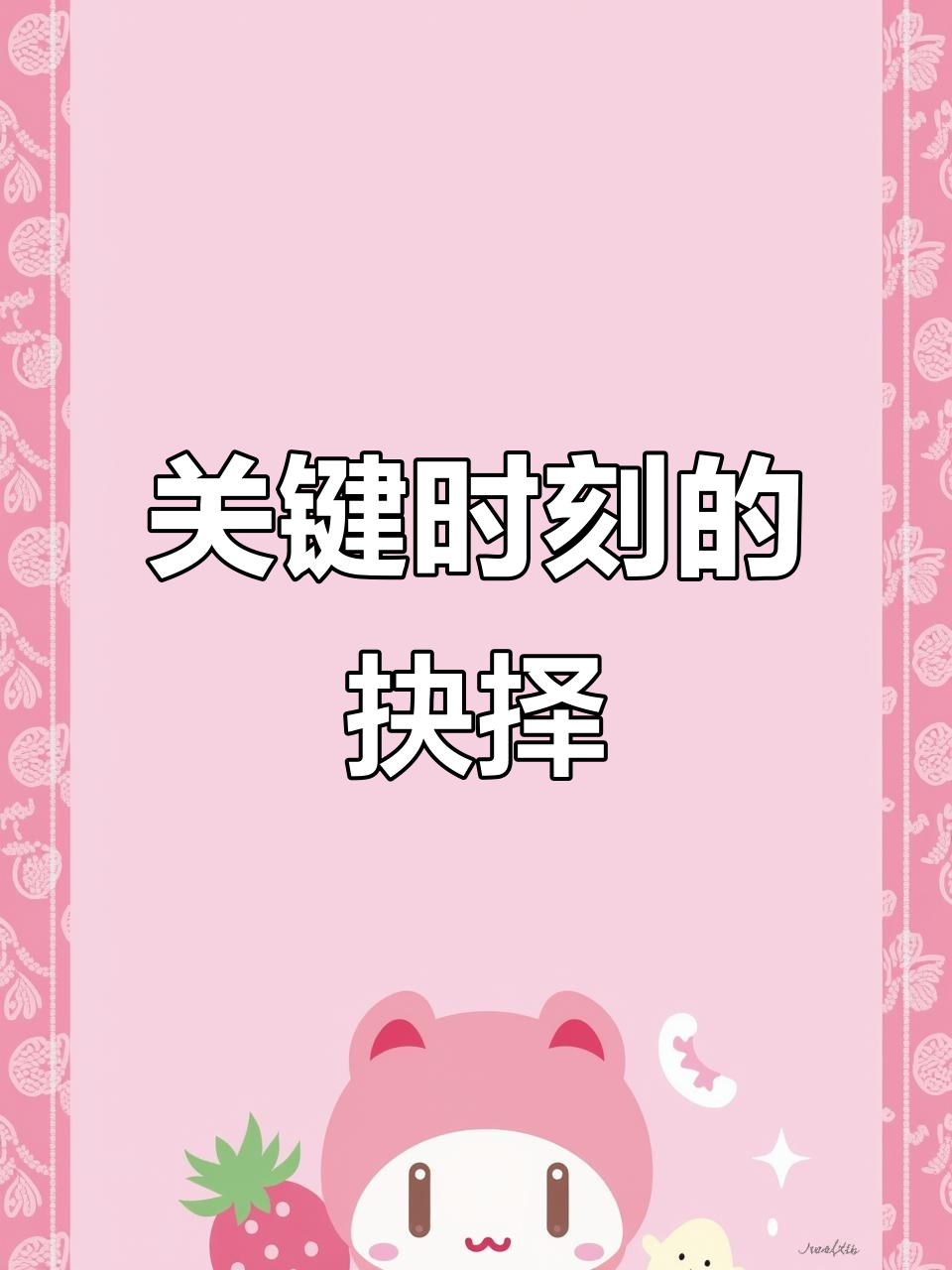 胜负之间,关键细节决定胜负! 胜负之间,关键细节决定胜负!