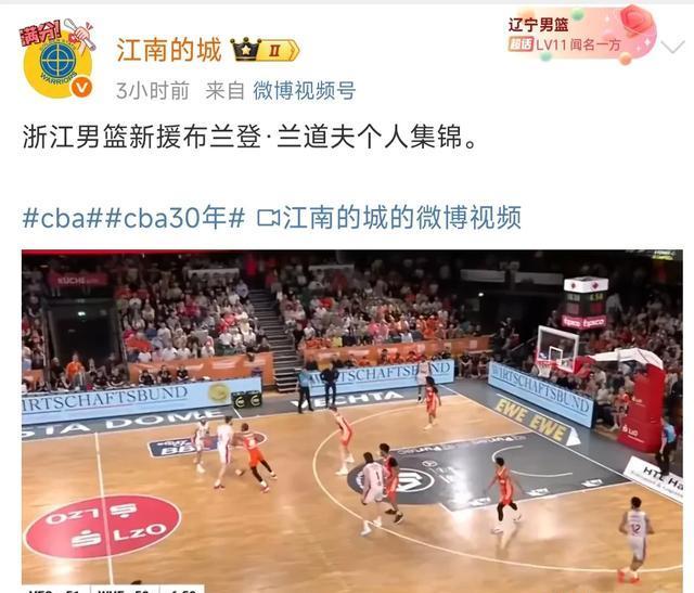 本赛季CBA联赛火爆开赛,球迷热情高涨 本赛季CBA联赛火爆开赛,球迷热情高涨