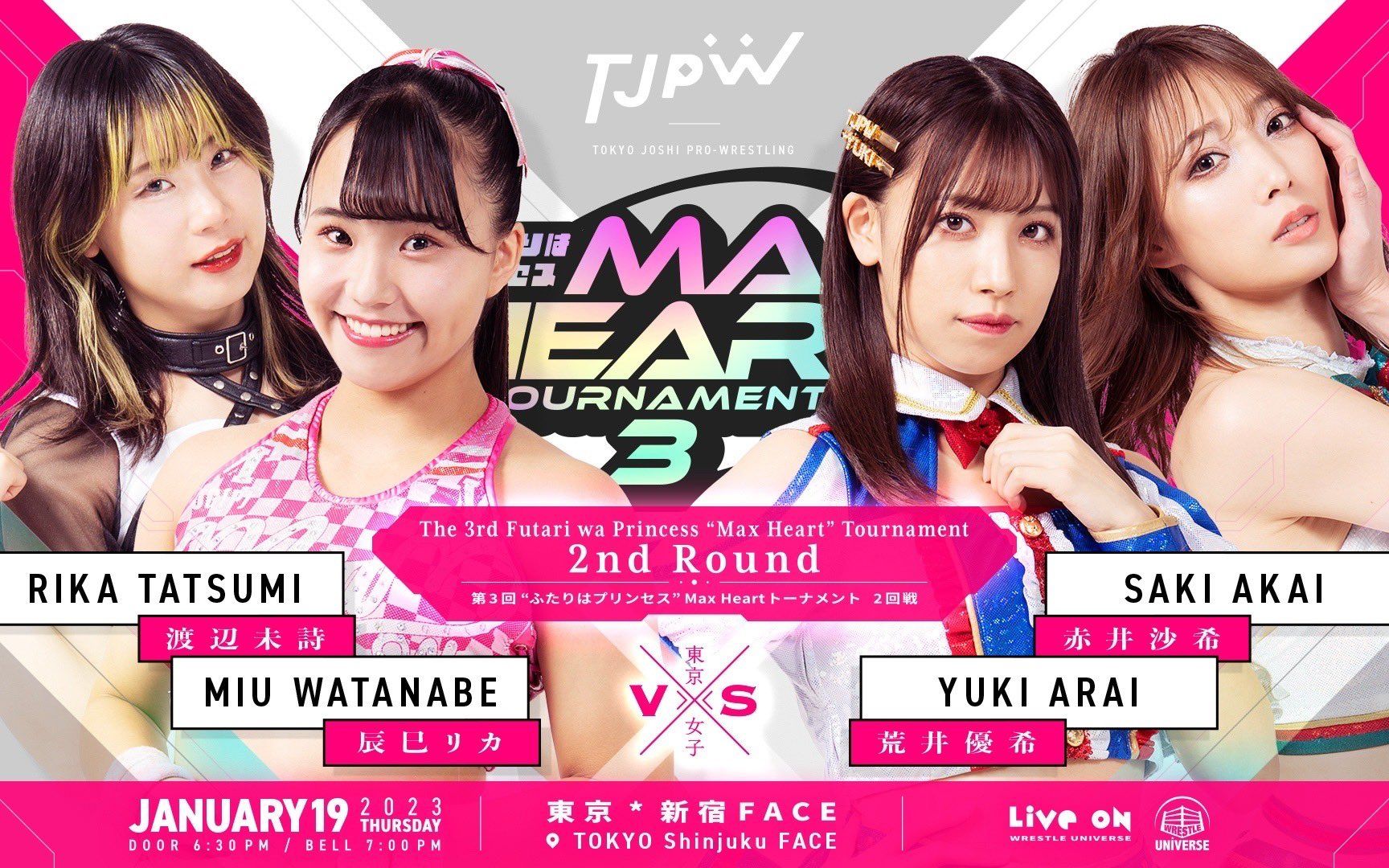 东京击剑锦标赛冠军终极对决引爆全场