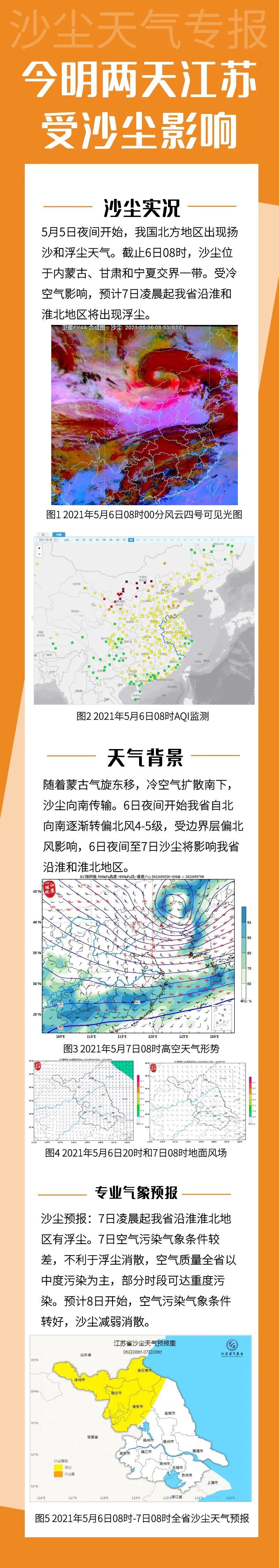 关于广东队遥遥领先,四川势不可挡排名继续攀升的信息 关于广东队遥遥领先,四川势不可挡排名继续攀升的信息