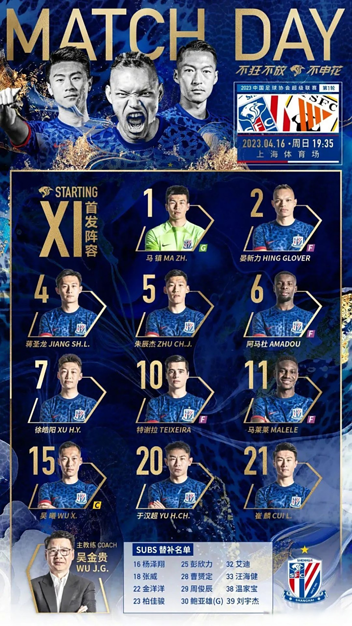 球队疲劳程度分析,对手或会利用此时机 球队疲劳程度分析,对手或会利用此时机