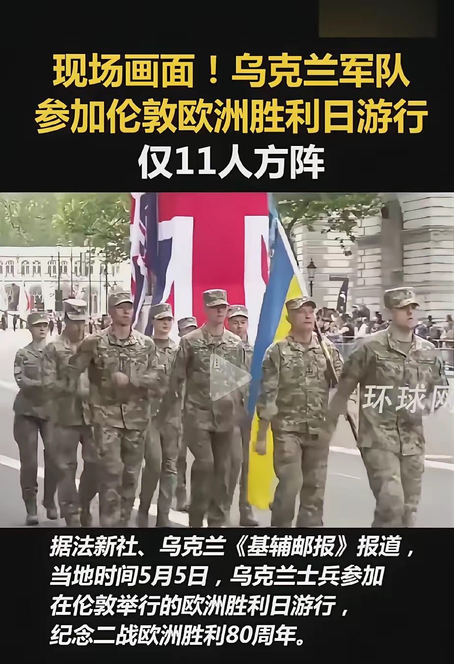 瑞士携手乌克兰晋级，战胜对手晋级四强！