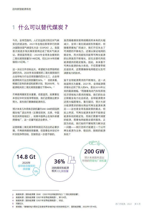 实力对比悬殊教练组布局全面投入的简单介绍