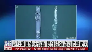 富力备战冲刺，力求摆脱保级压力