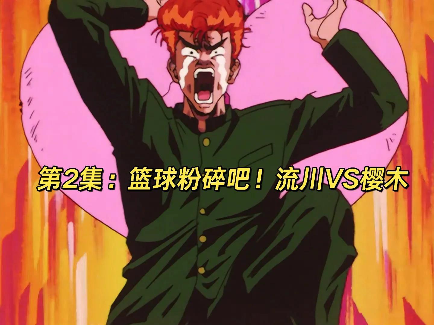 真假对决国际篮球比赛激烈心理战 真假对决国际篮球比赛激烈心理战