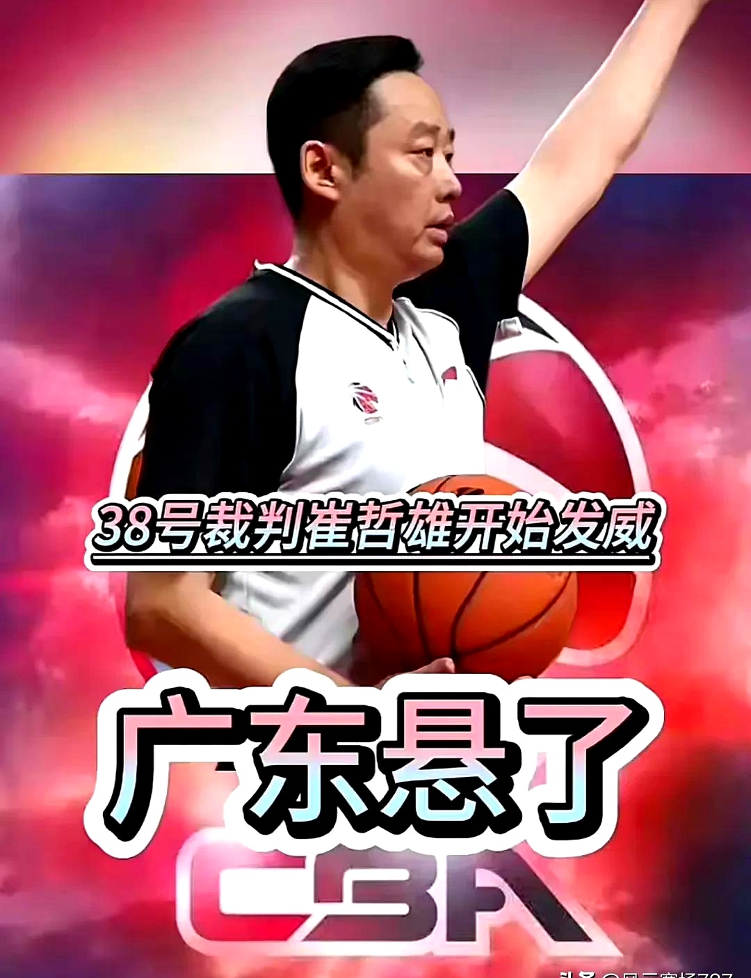 广东男篮再遭连败，江苏队主场胜利