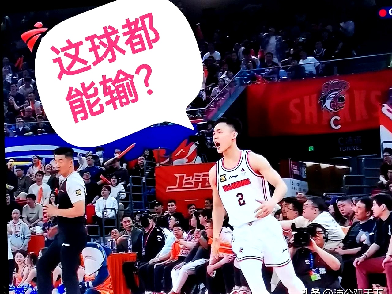 广东男篮再遭连败，江苏队主场胜利