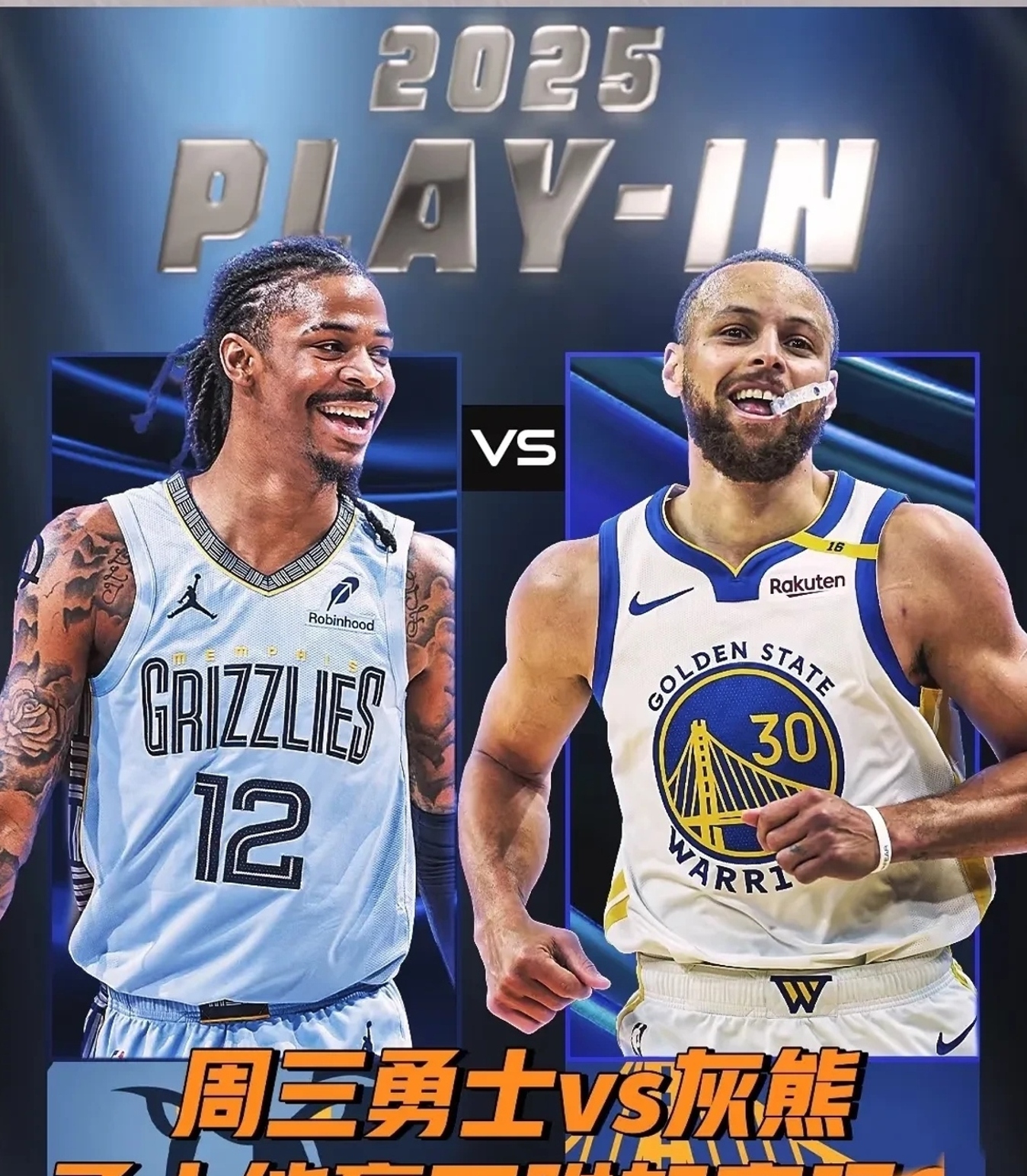 关于勇士再胜灰熊：卡雷姆助攻杜兰特稳定取胜的信息